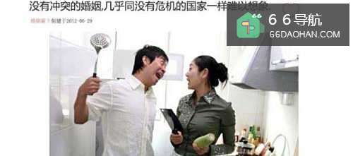 婚姻是啥?我们应该怎么面对婚姻。