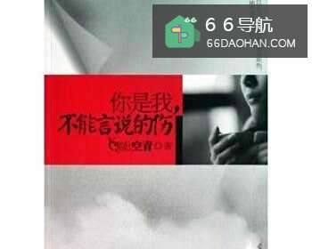 怎样判断婚姻、恋人之间是否存在第三者?