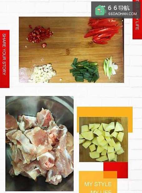 【家常菜】土豆焖排骨的做法