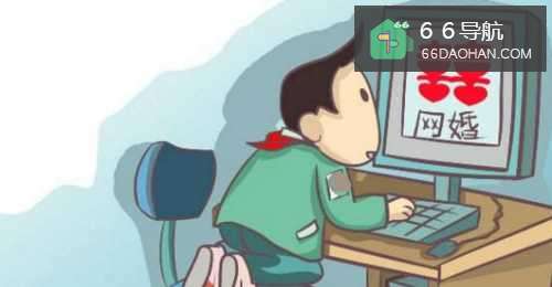 男生与女友网恋被骗,脱单怎可这般不冷静