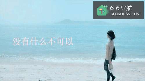 我要怎么才可以忘记你