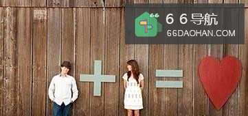 男女恋爱百分百成功的6种秘诀!