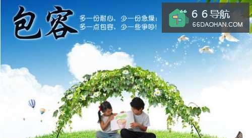 怎么样维持男女朋友的亲密关系