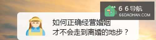 怎么样正确经营婚姻才不会走到离婚的地步?
