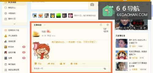 不想TA再来骚扰我,怎么样处理?