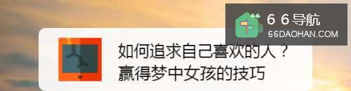 怎么样追求自己喜欢的人?赢得梦中姑娘的技巧