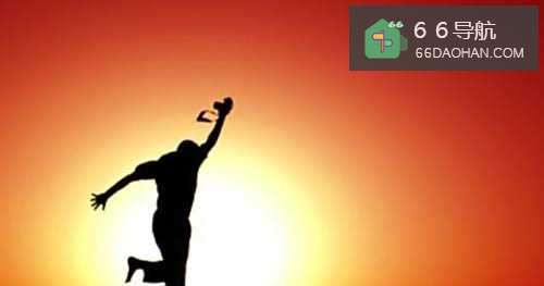 职场老实人成功六要素