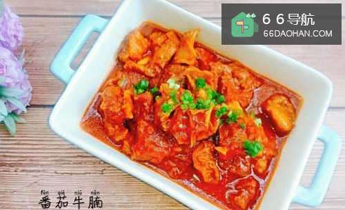 番茄牛腩如何做