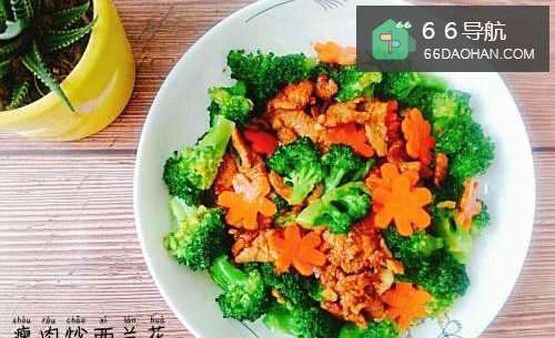 瘦肉炒西兰花如何做
