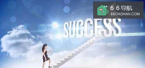 怎么样发挥榜样的力量?怎么样树立榜样走向成功?