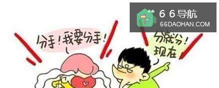 恋爱中,女朋友总是喜欢说分手怎么样处理?