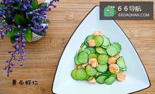 黄瓜虾仁的做法