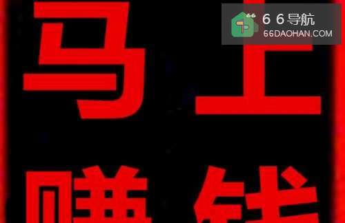 成为有钱人的8种行动方法,你行动了吗!