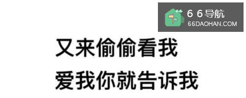 怎样看一个男孩子是不是喜欢你