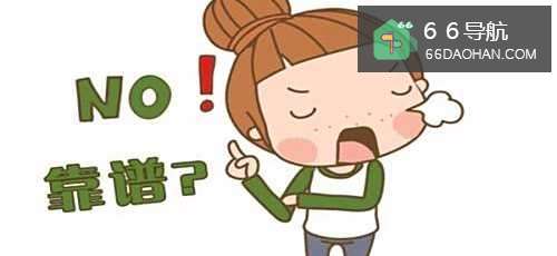 不靠谱的男人有何种特征?