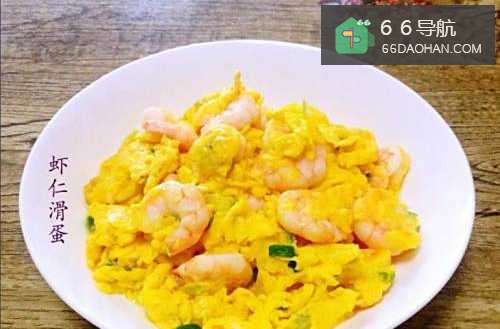 滑蛋虾仁做法