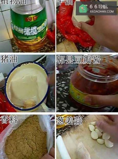 麻辣烫炒料的制作过程