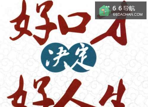 怎么样让说话生动活泼