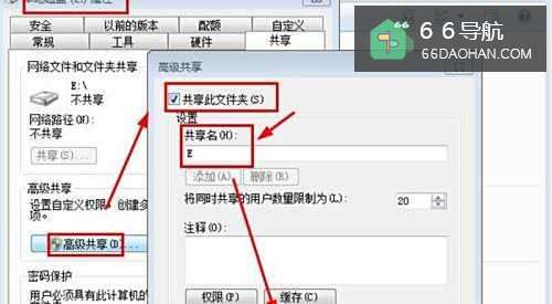 家庭WLAN络组建二 电脑怎么加入家庭组
