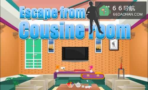逃出表姐的家攻略