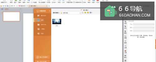 PPT做一个表白视频，如何跟女生表白？