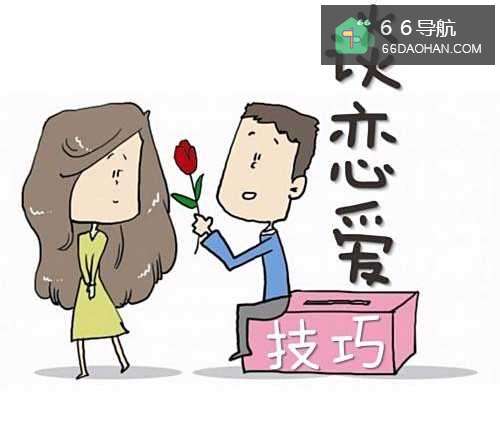 谈恋爱有何种需要注意