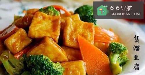 简单易学的焦溜豆腐的家常做法