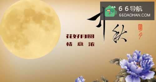 中秋节给领导送啥礼物