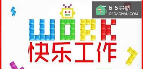 走入职场,你该懂这些