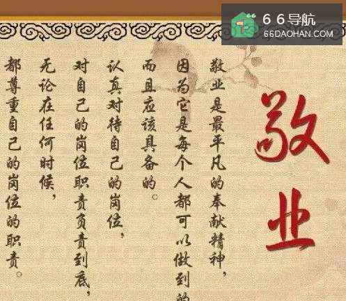 聊聊在职场的那些首要法则