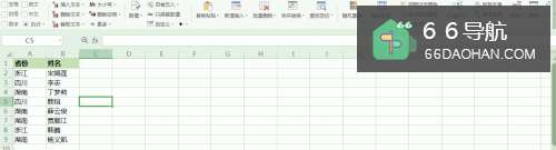 WPS智可以工具箱中强大功可以工作表按内容拆分