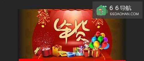 #过年#过年了需要准备年货??