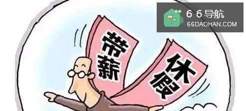 法律规定的年假怎样休