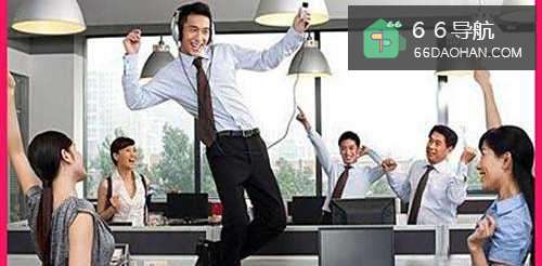 老板喜欢啥样的员工呢