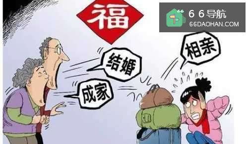 过年父母总让相亲怎么办?