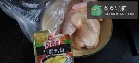 糖姐家常菜——电饭煲盐焗鸡