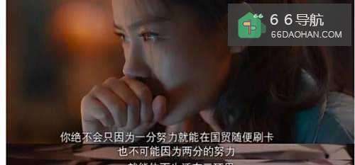 《北京女子图鉴》中总结关于职场女性的5条经验