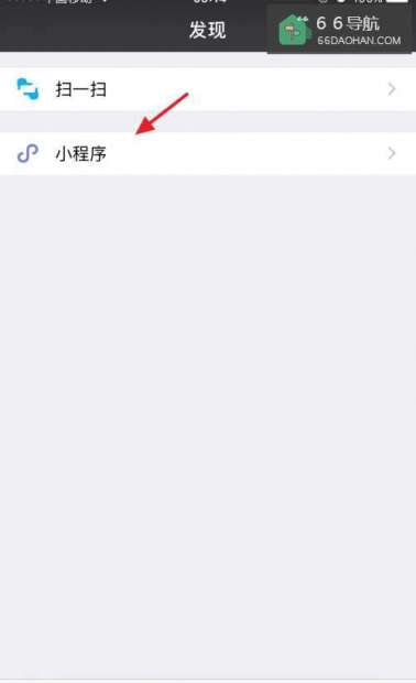 微信怎么变身探探、陌陌等来恋爱交友