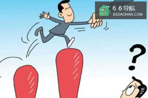 被提拨的员工都有哪些特质?