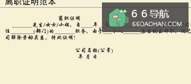 到底该不该辞职