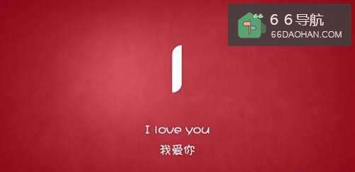 《如何让你喜欢的男孩子喜欢你》