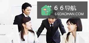 新员工怎样在勾心斗角的职场中存活