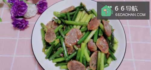 如何做蒜苔炒香肠