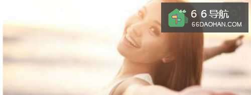 女人该如何善待自己?