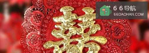 为什么婚姻不应该交给命运?