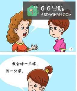 发现朋友有外遇怎么办