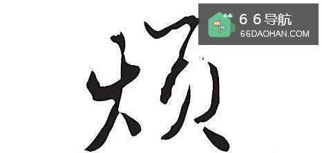 父母总是催婚该怎么办