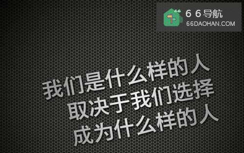 想要成为大树的男人，又怎么会跟小草争锋！