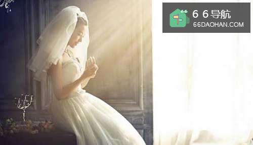 准新娘请做到六个“不要”