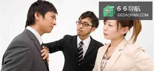 面对同事的刁难应该怎么办